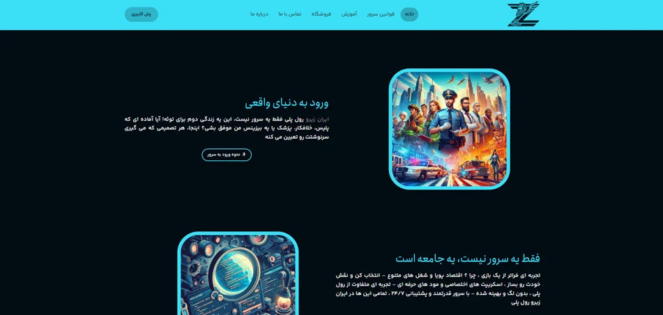 IranZero VMP Project